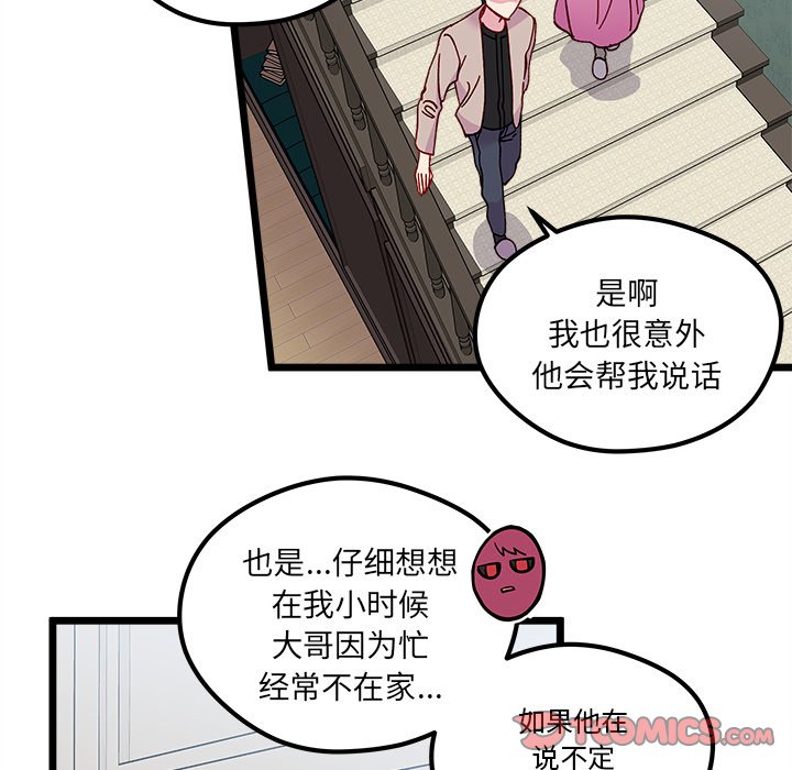 第 111 话78