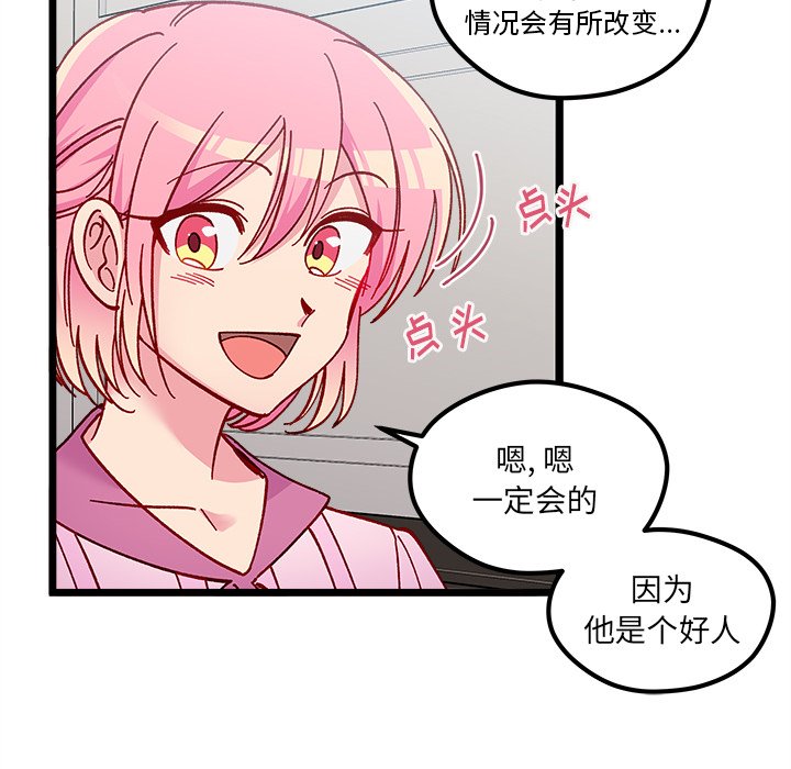 第 111 话79