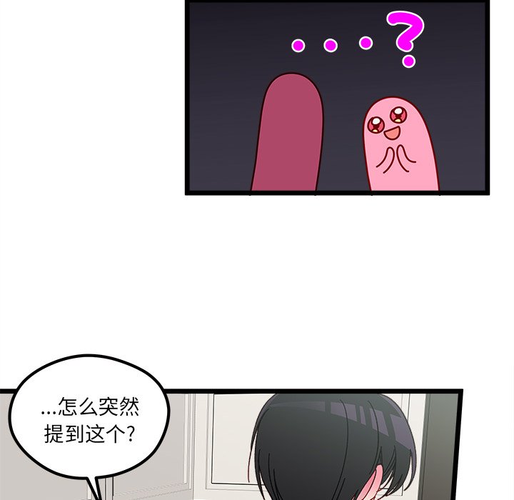 第 111 话84