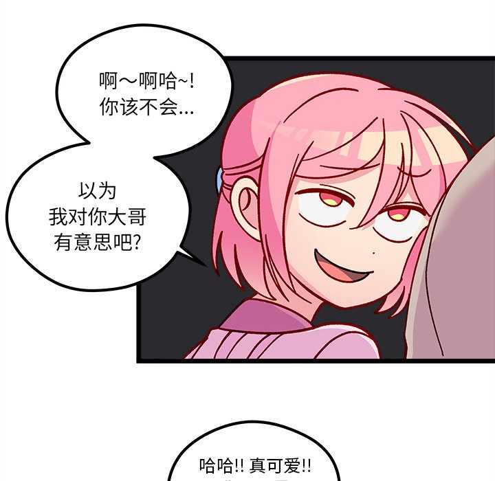 第 111 话86