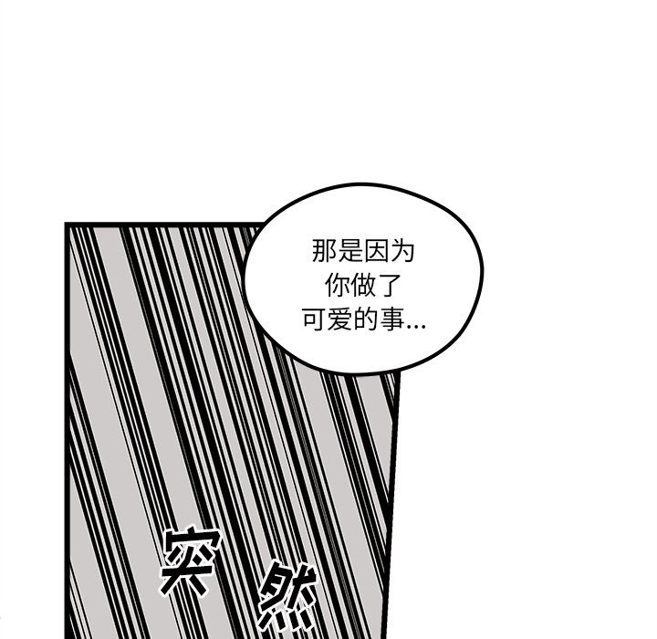 第 111 话91