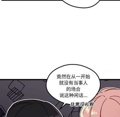 第94话11