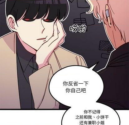 第94话12