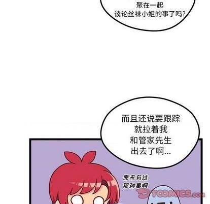 第94话13