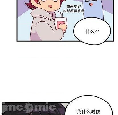 第94话14