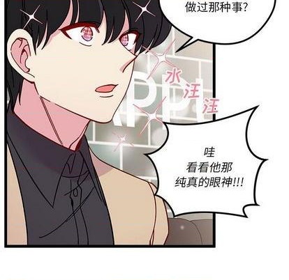第94话15