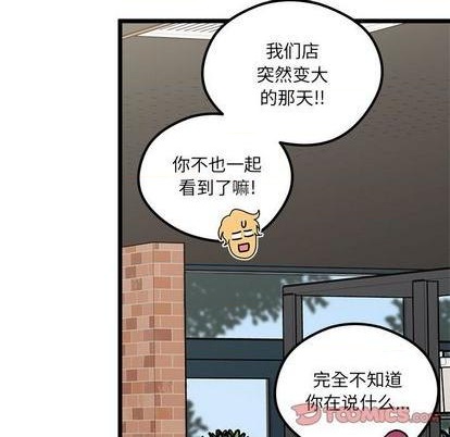 第94话17