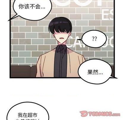 第94话21
