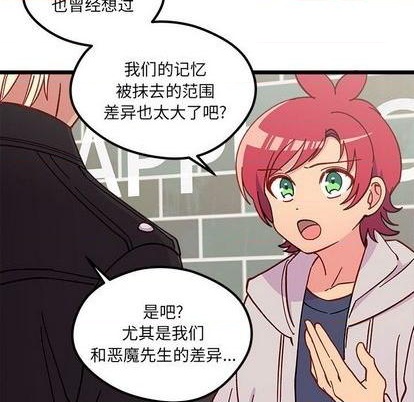 第94话22