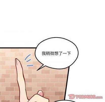 第94话25