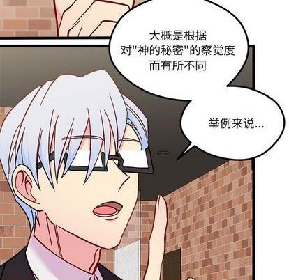 第94话26