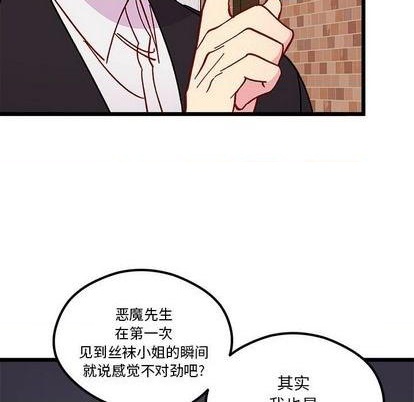 第94话27
