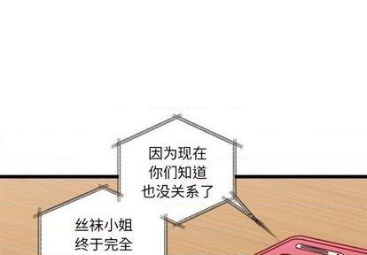 第94话3