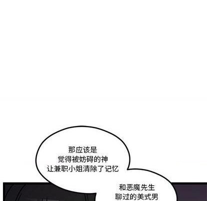 第94话31