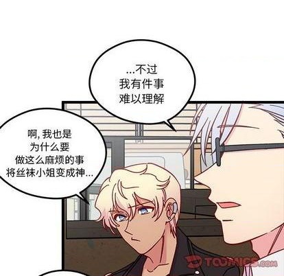 第94话33