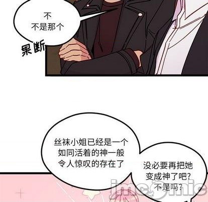 第94话34