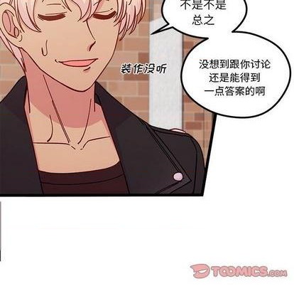 第94话37