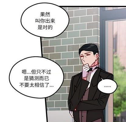 第94话38