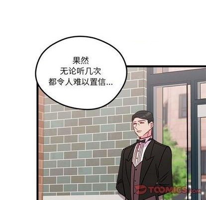第94话5