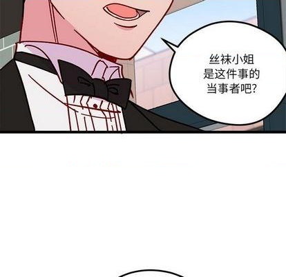 第94话50