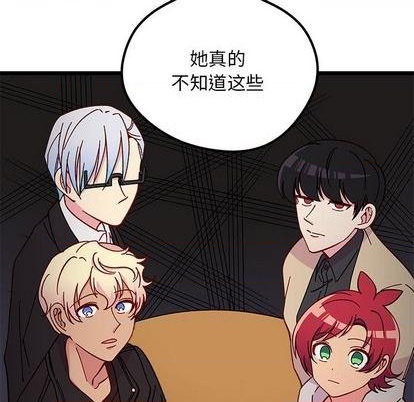 第94话51