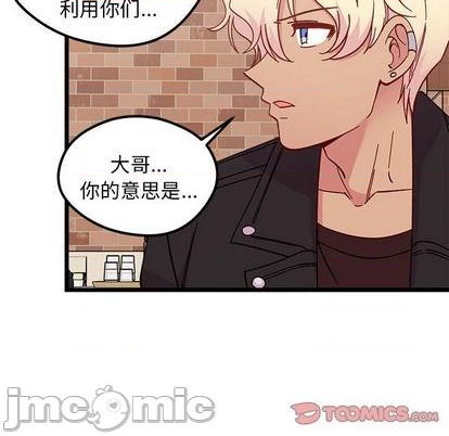 第94话53