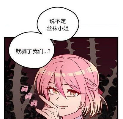 第94话54