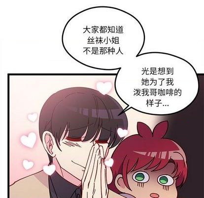 第94话64