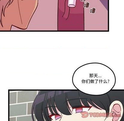 第94话69