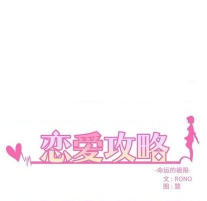 第94话7