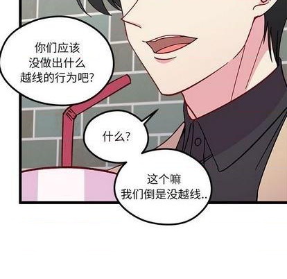 第94话70