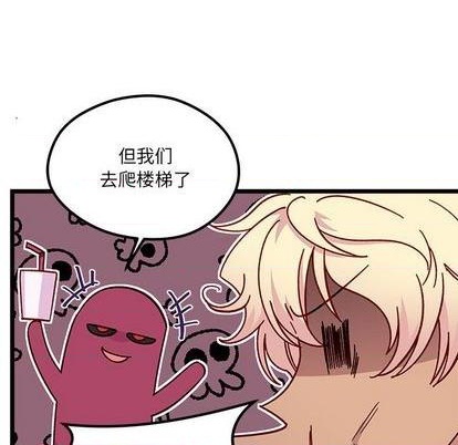 第94话71