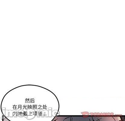 第94话73