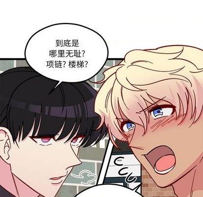 第94话76