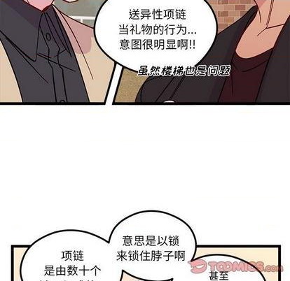 第94话77