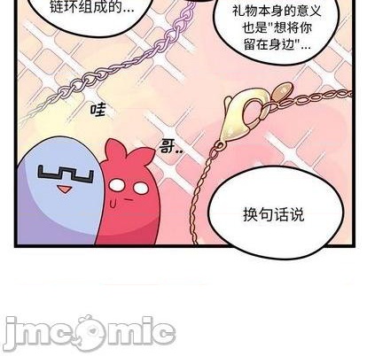 第94话78