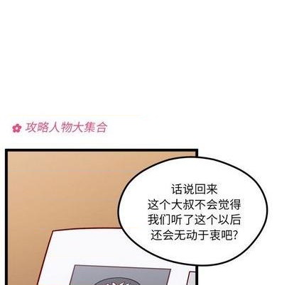 第94话8