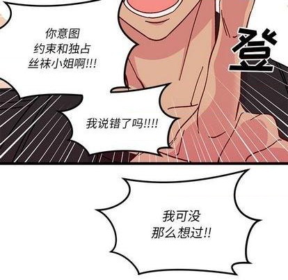 第94话80
