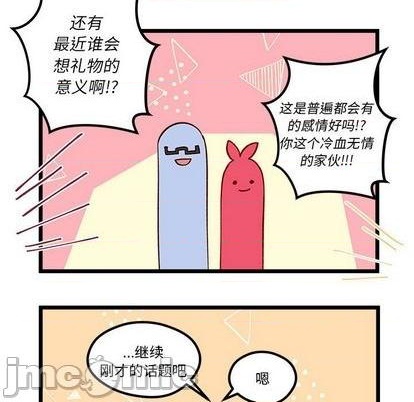 第94话83