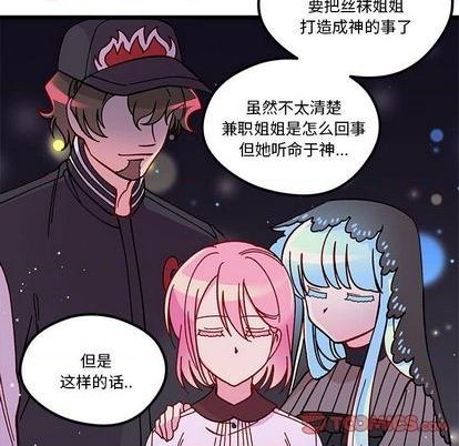 第94话85