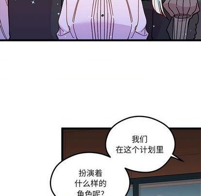 第94话86