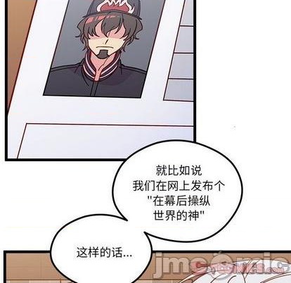 第94话9