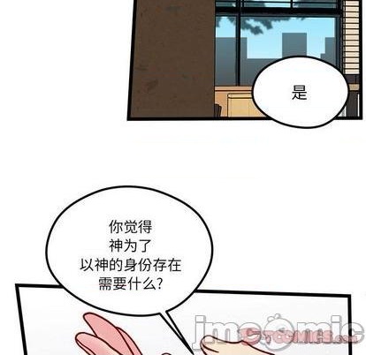 第94话93