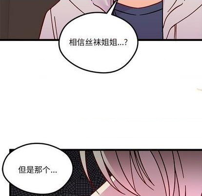 第94话99