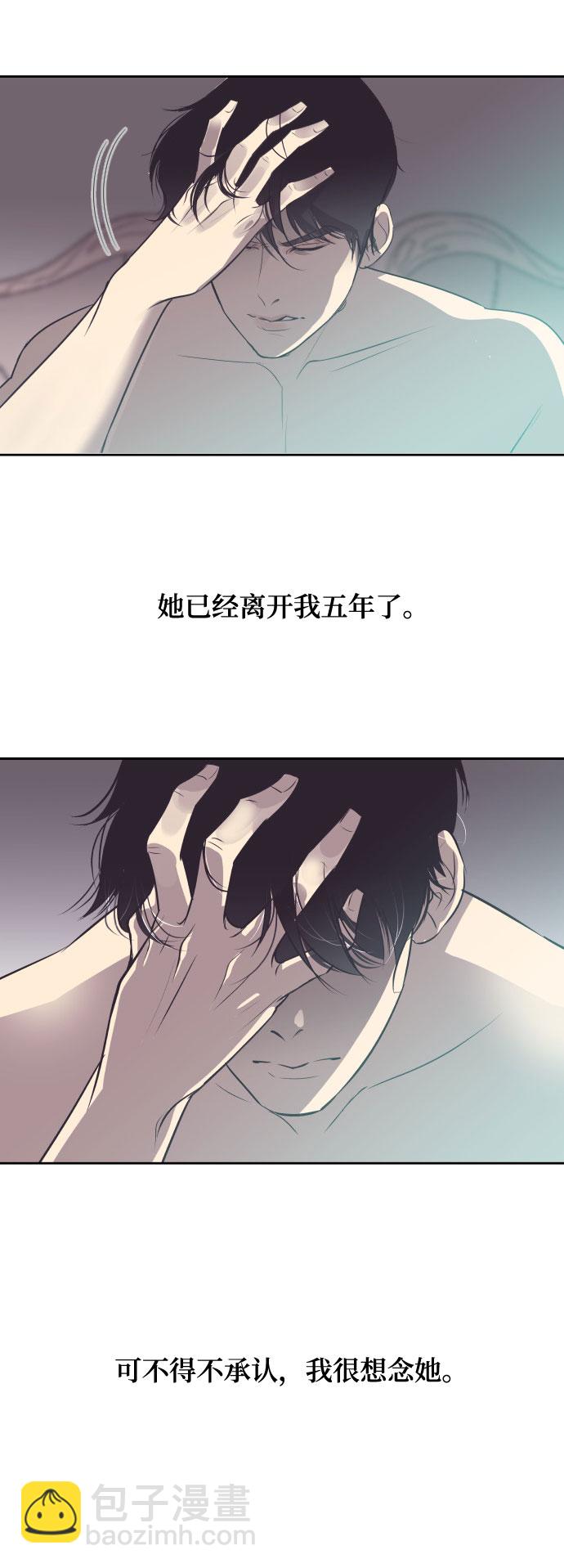 [第1话] 与丈夫的重逢17
