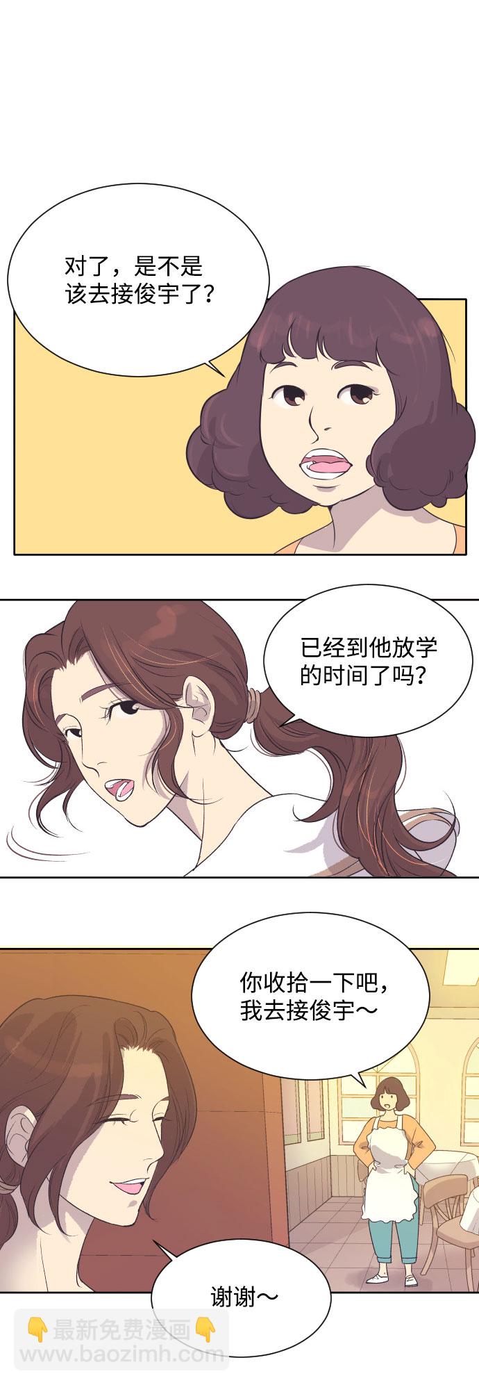 [第1话] 与丈夫的重逢24