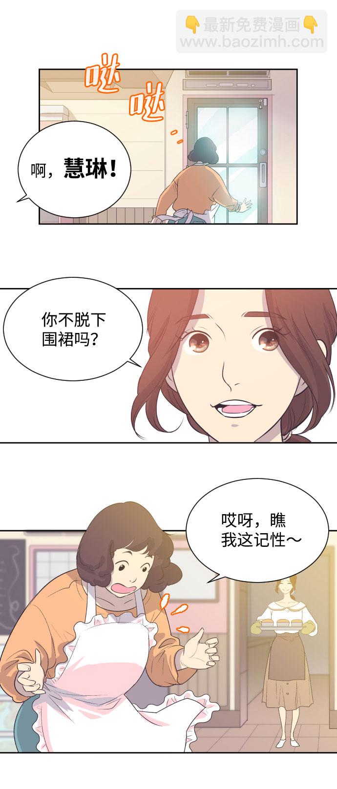 [第1话] 与丈夫的重逢25