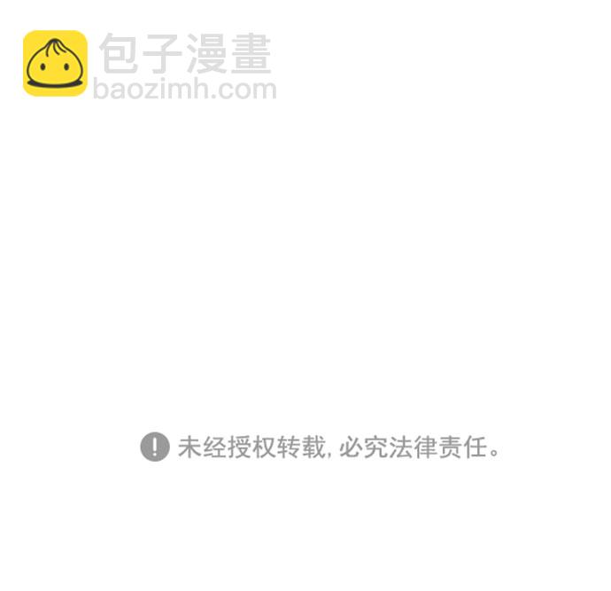 [第4话] 与好色鬼的相亲36