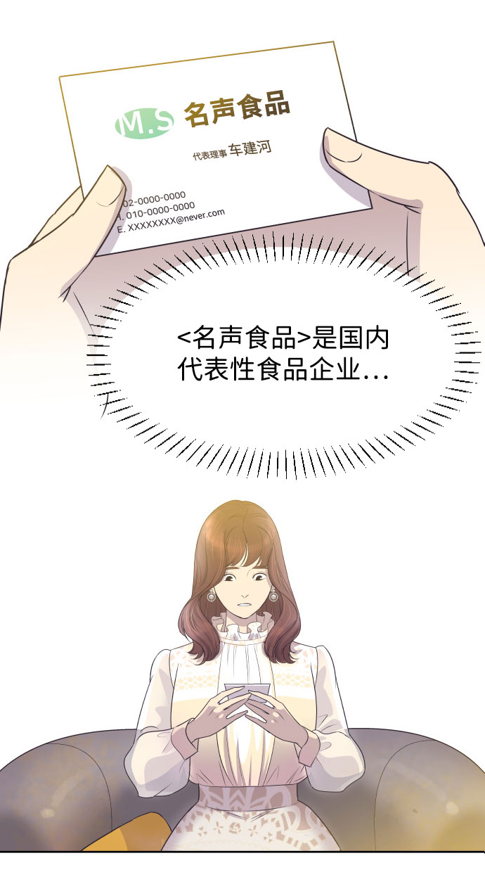 [第5话] 第一次契约结婚40