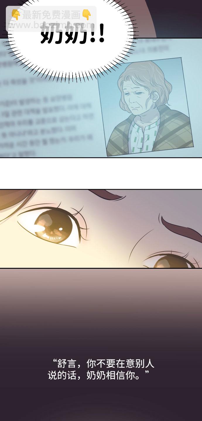 [第6话] 再一次重逢9